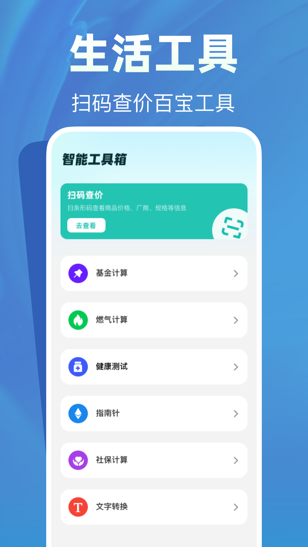 精彩截图-育儿补贴帮手2026官方新版