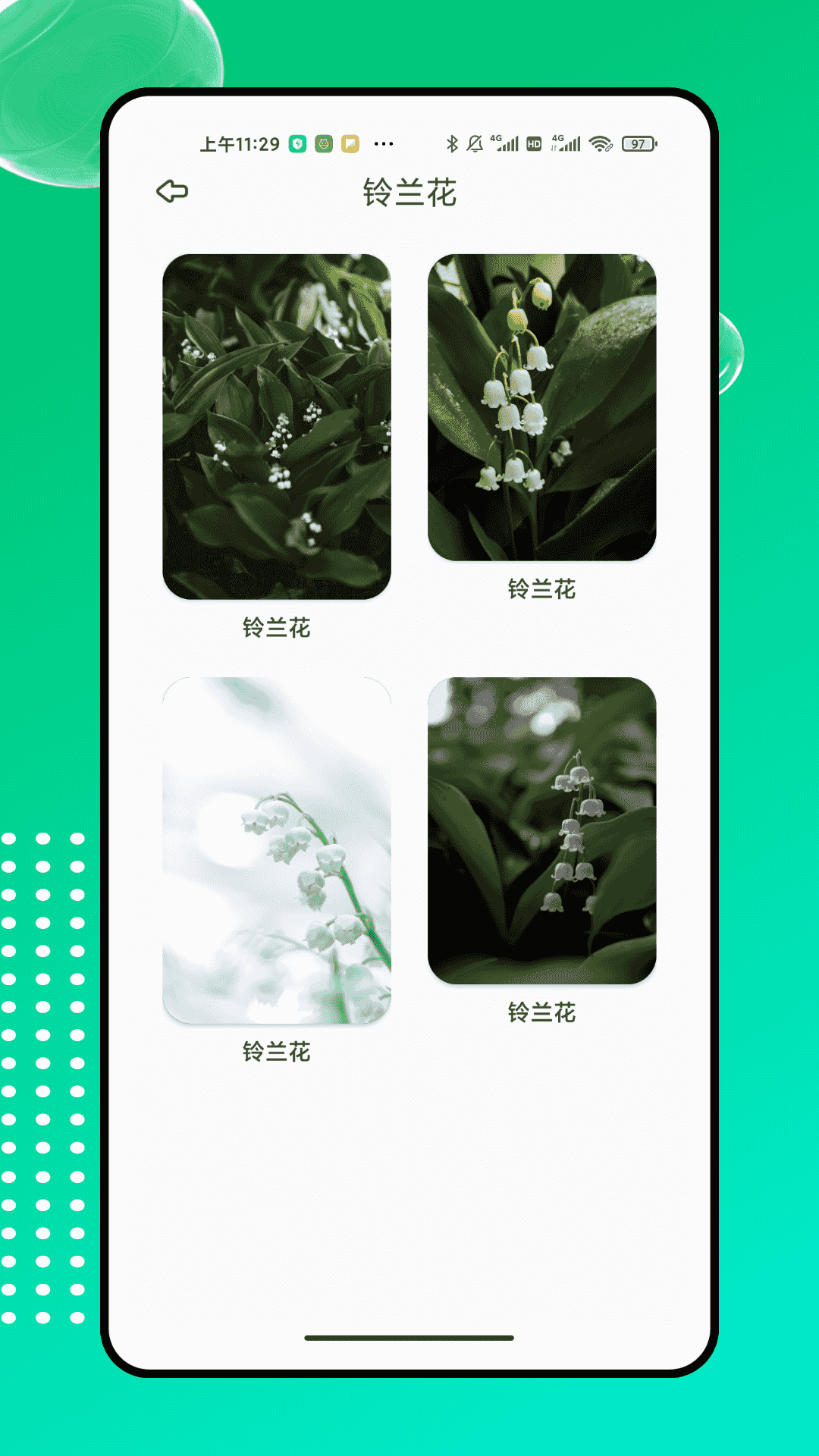 精彩截图-农科易管平台2026官方新版
