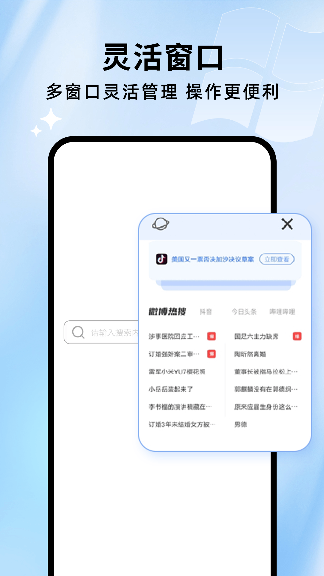 精彩截图-番柿浏览器2026官方新版