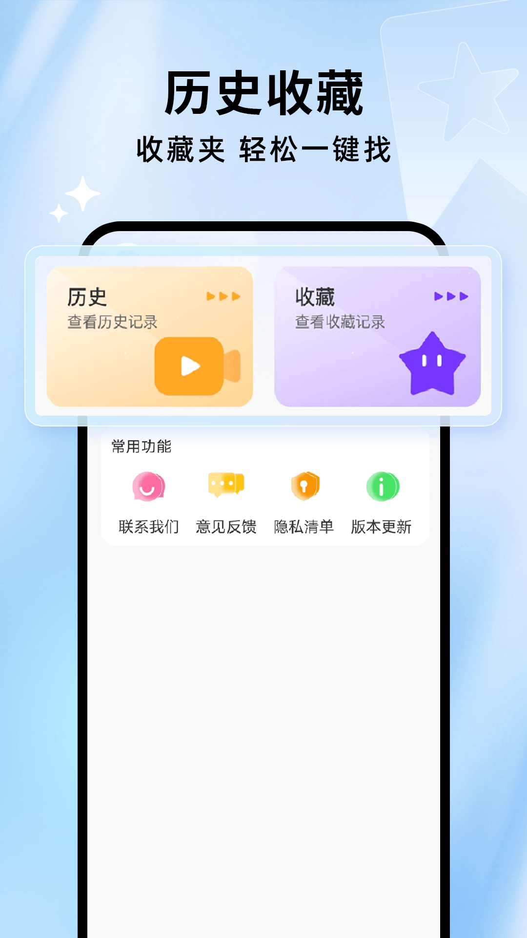 精彩截图-番柿浏览器2026官方新版