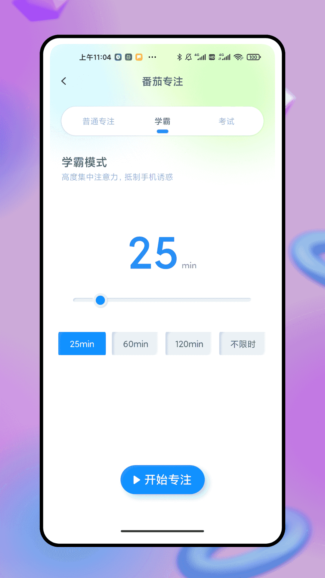 精彩截图-脉信X助手2026官方新版