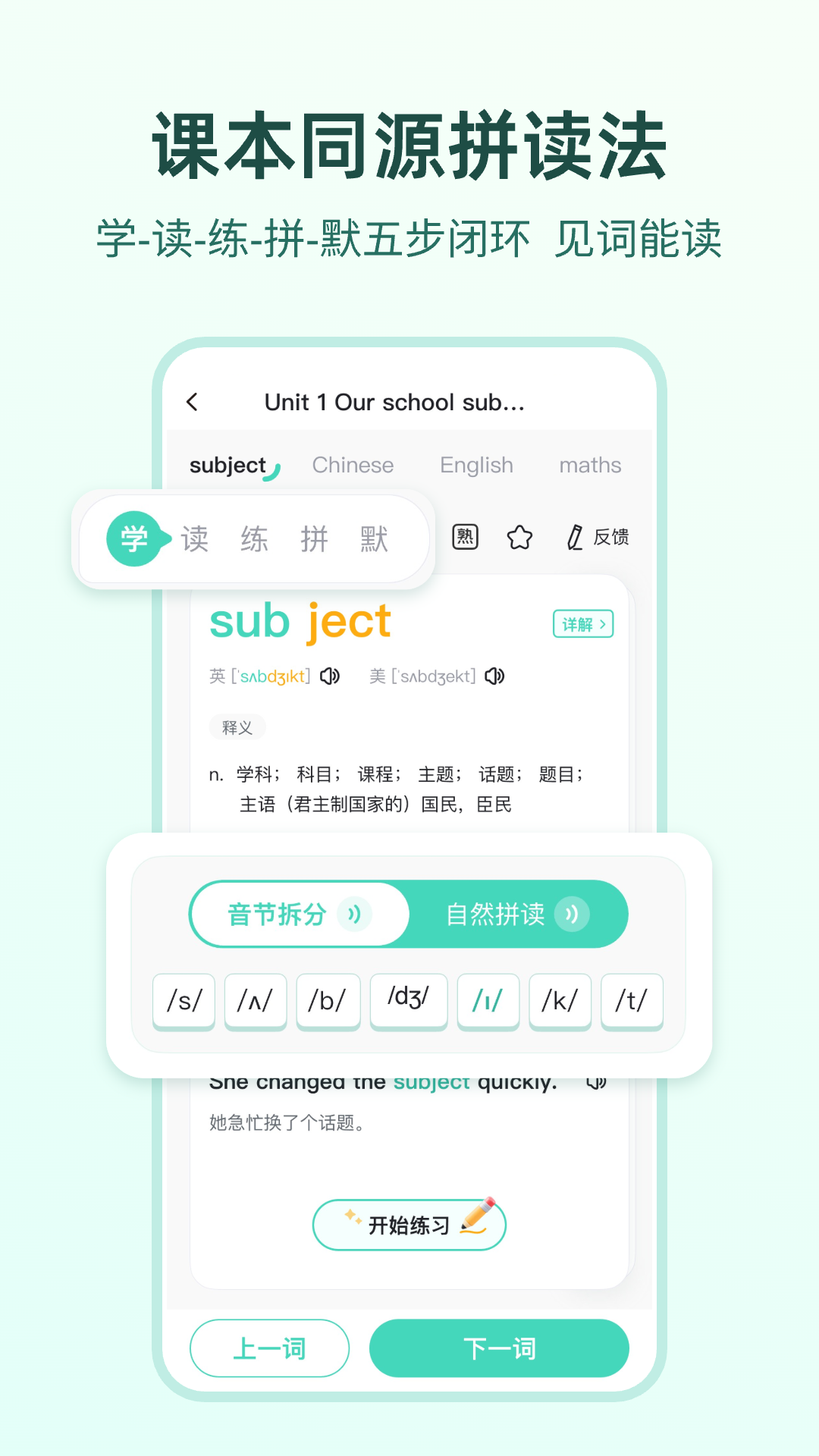 精彩截图-倍进背单词2026官方新版