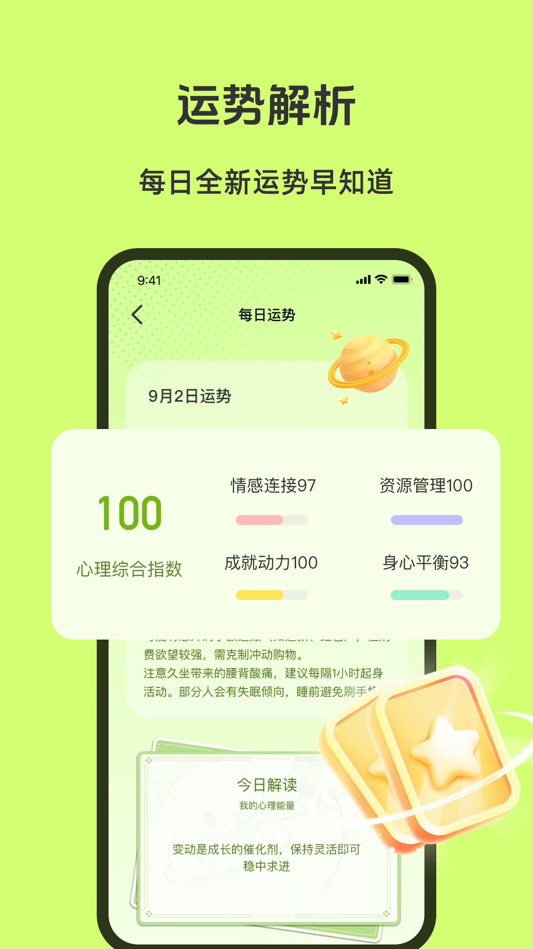 精彩截图-AI倾诉2026官方新版