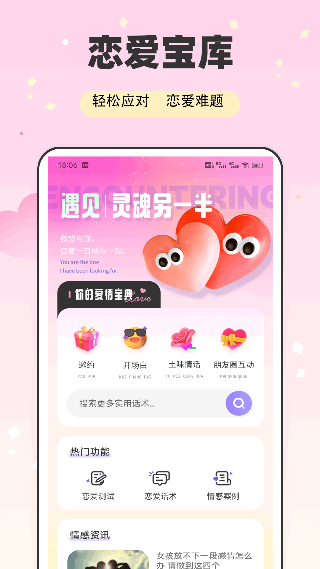 精彩截图-E飞讯2026官方新版