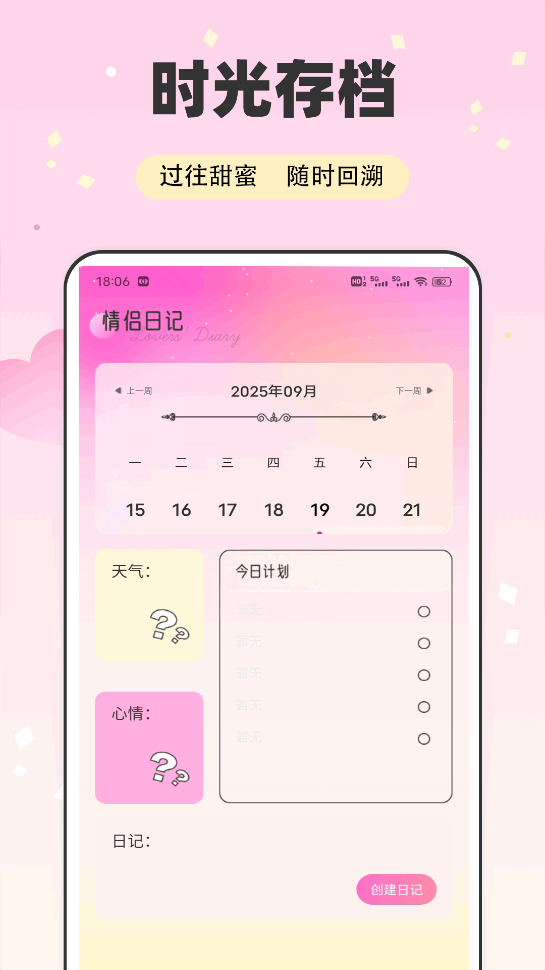 精彩截图-E飞讯2026官方新版