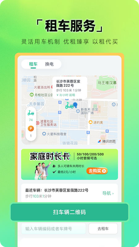 精彩截图-鑫成誉用户端2026官方新版