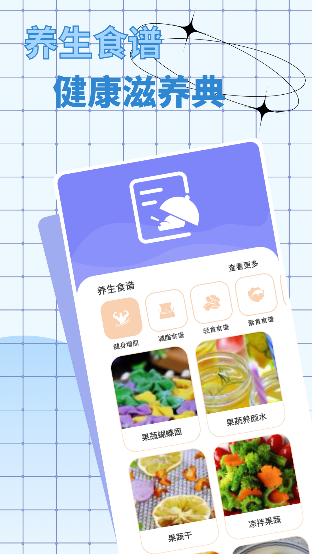 精彩截图-屏幕电子秤2026官方新版