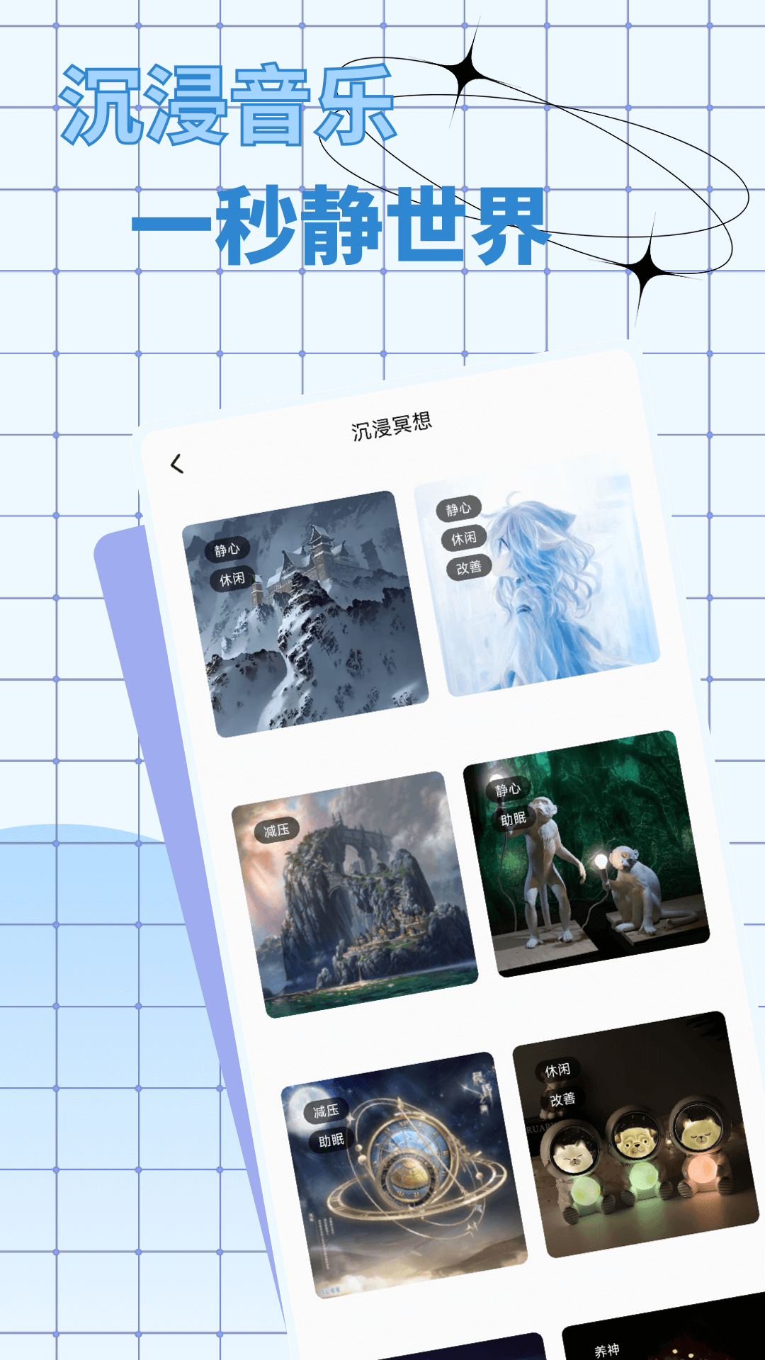 精彩截图-屏幕电子秤2026官方新版