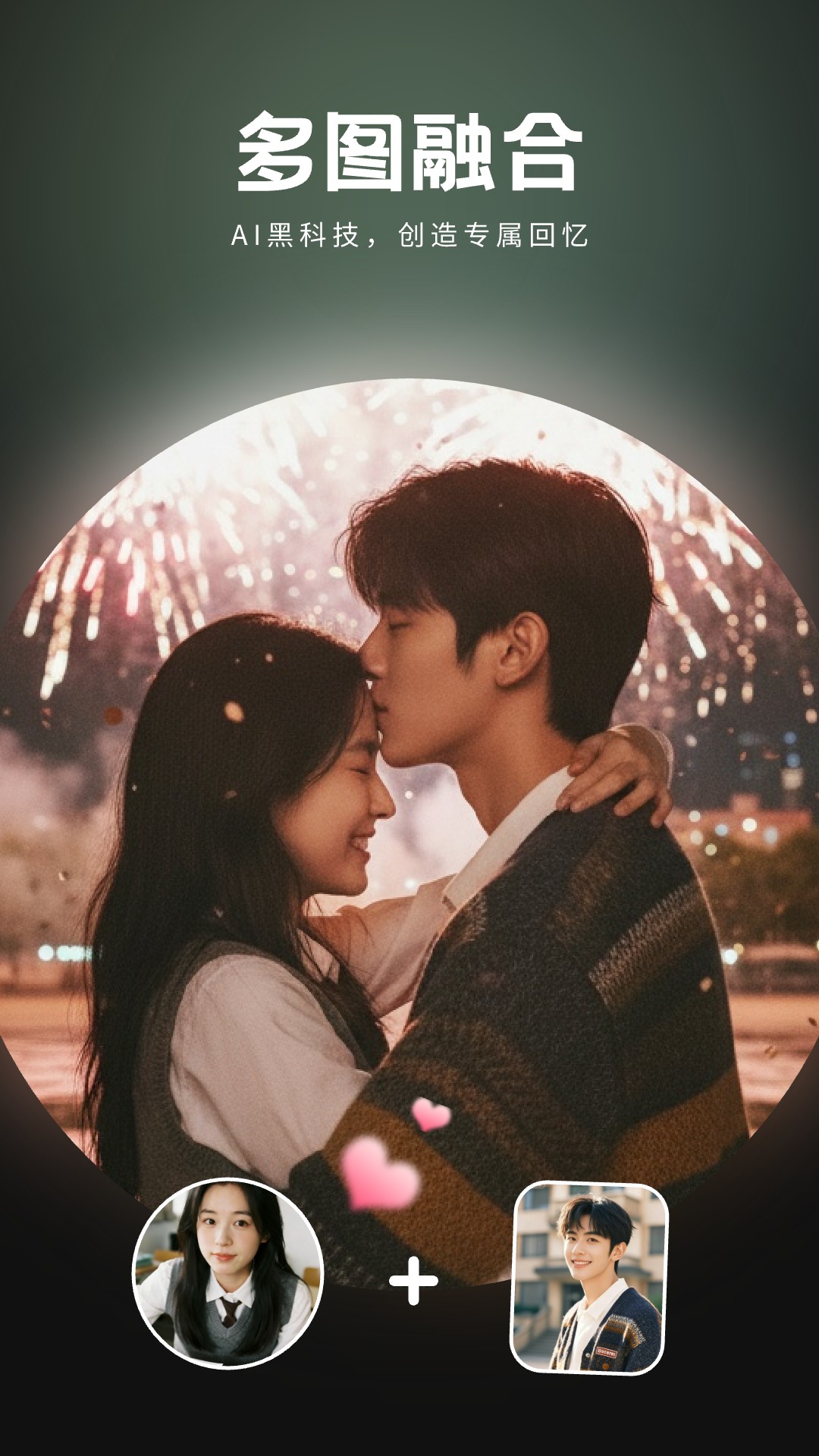 精彩截图-全能AI漫剧创作2026官方新版