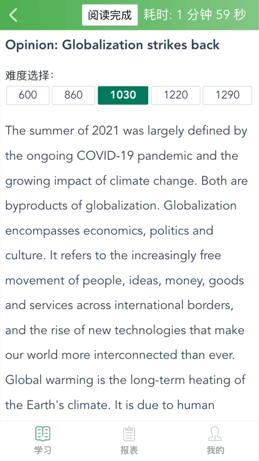 精彩截图-麦芽英语2026官方新版