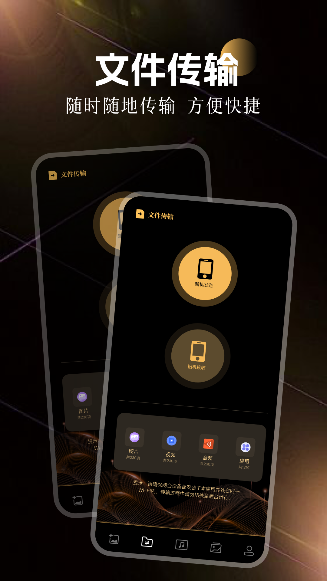 精彩截图-创作相机2026官方新版