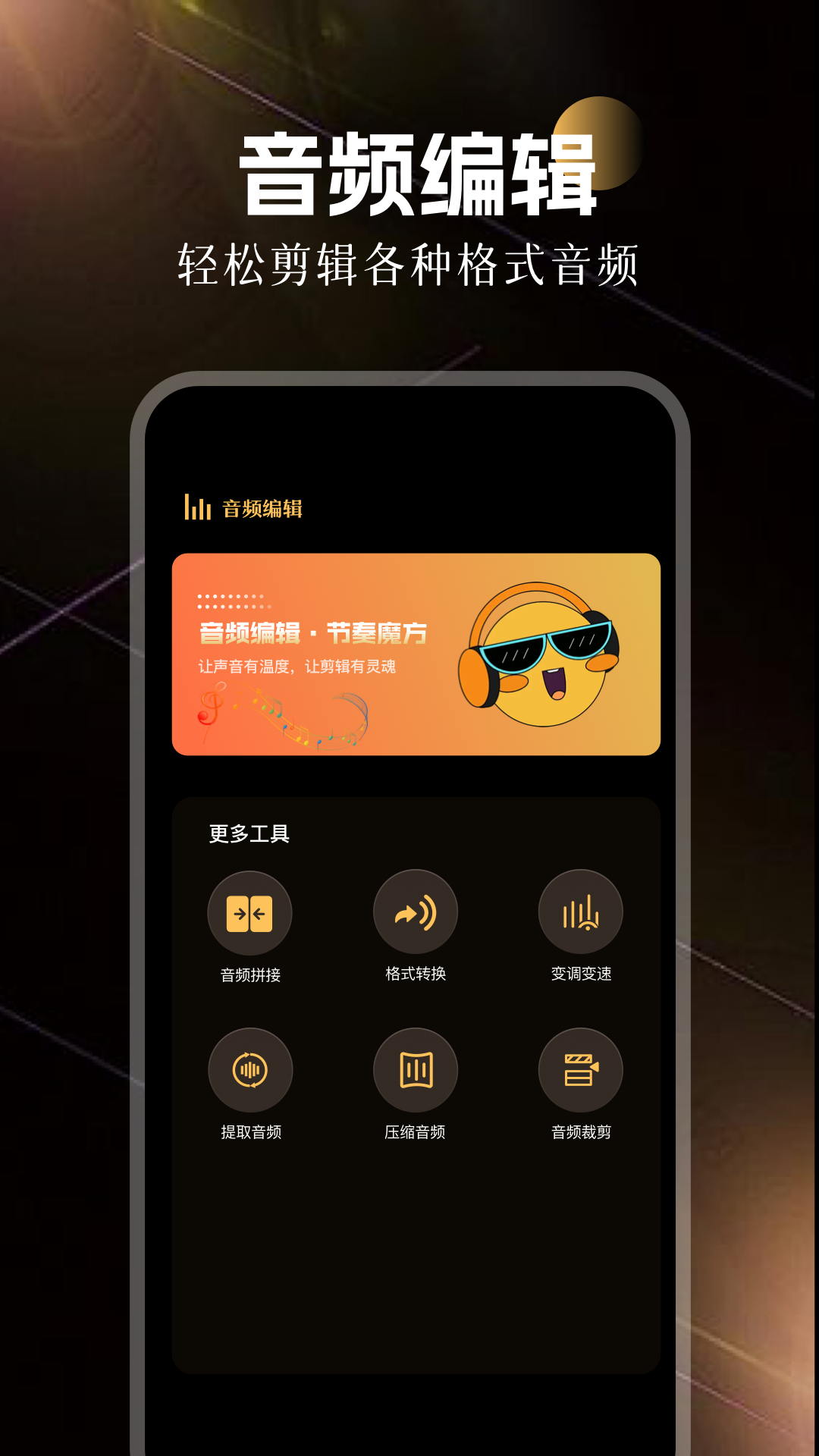 精彩截图-创作相机2026官方新版