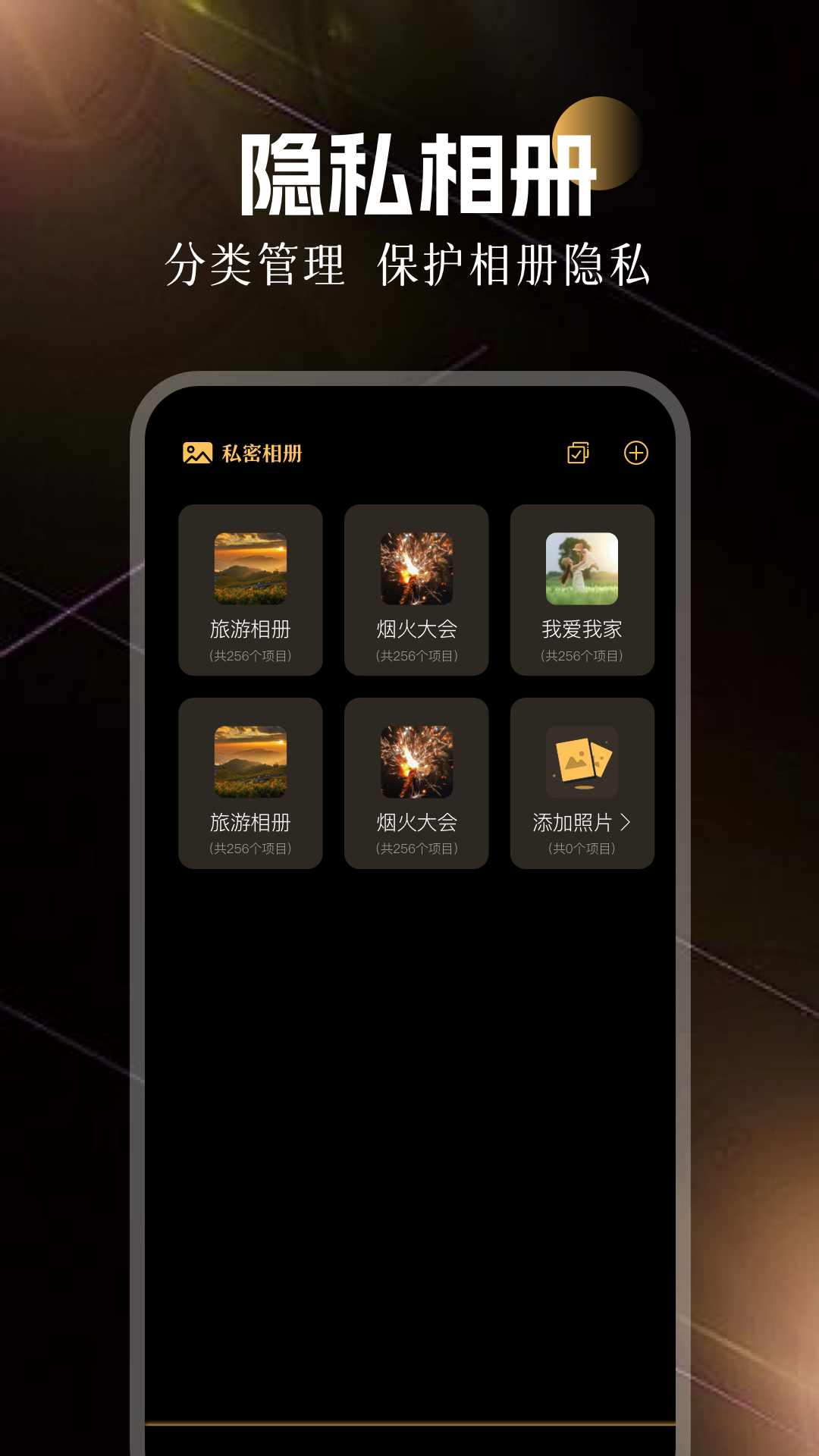 精彩截图-创作相机2026官方新版