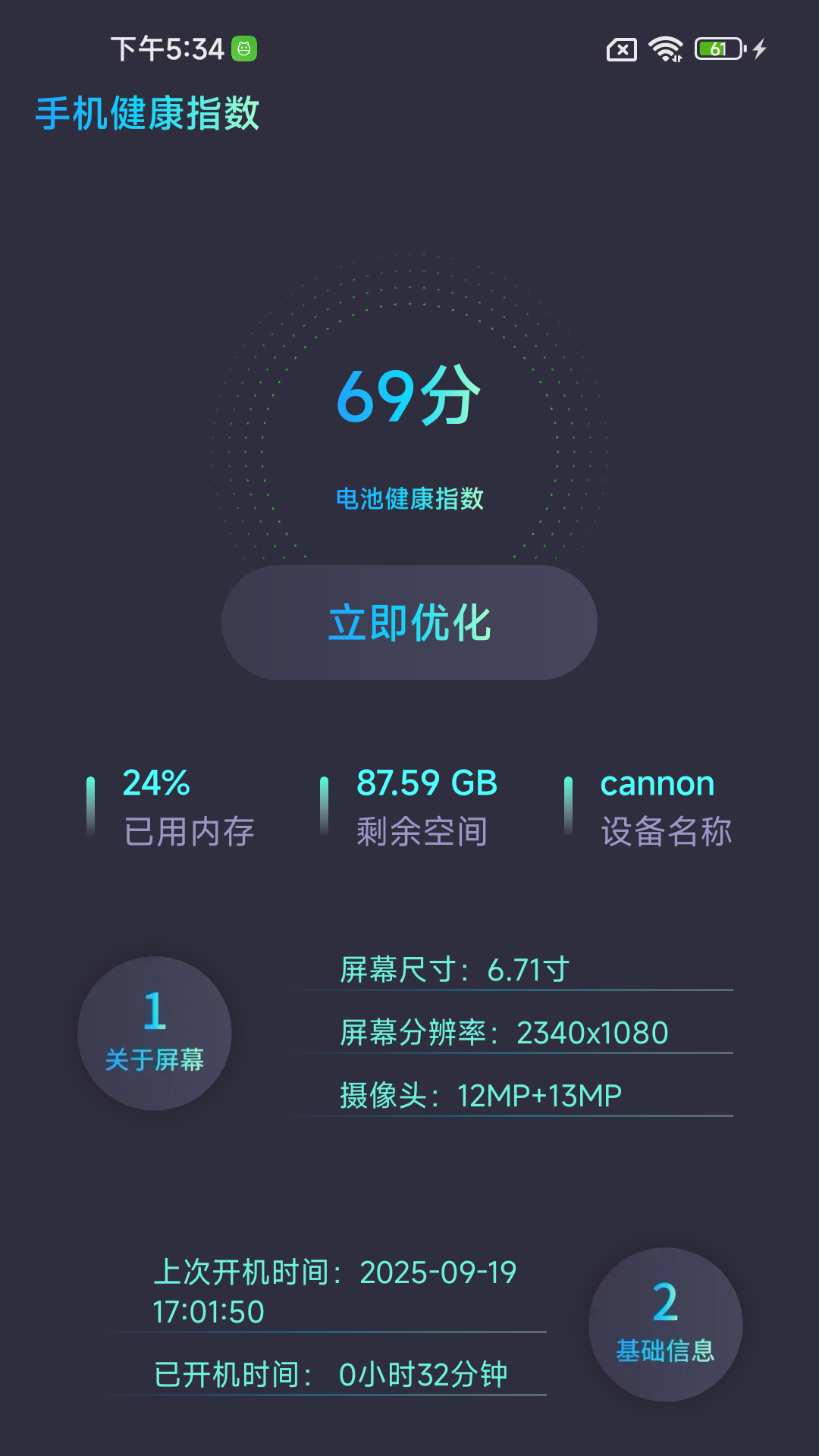 精彩截图-低价机票管家助手2026官方新版