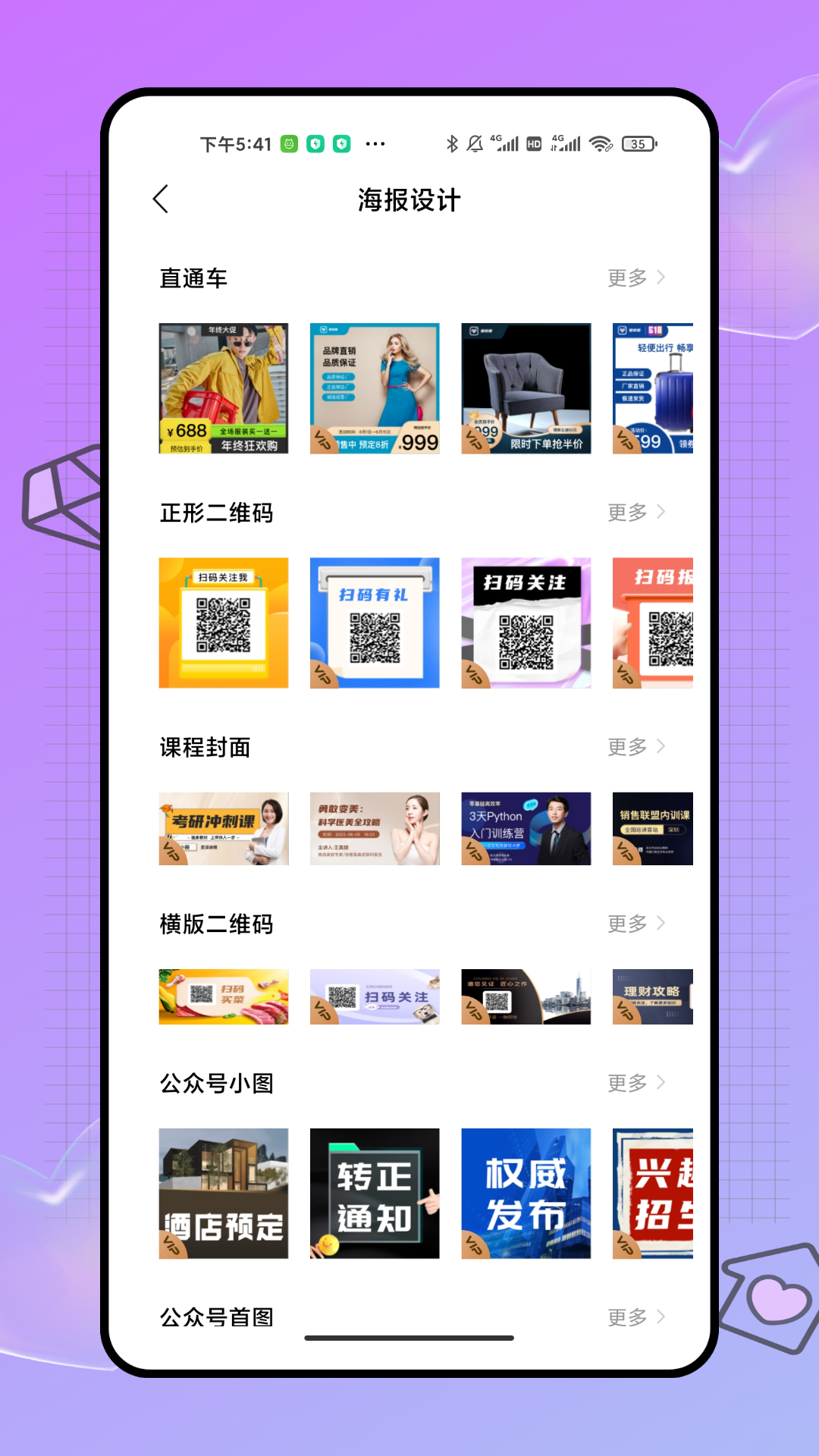 精彩截图-进拍2026官方新版