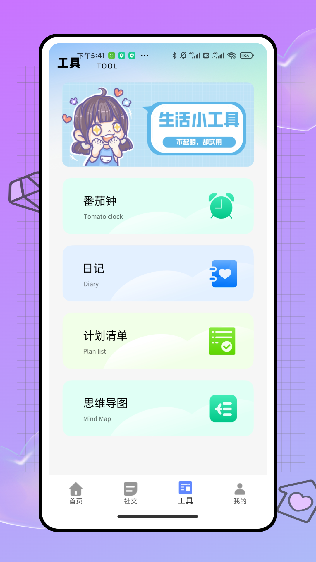 精彩截图-进拍2026官方新版