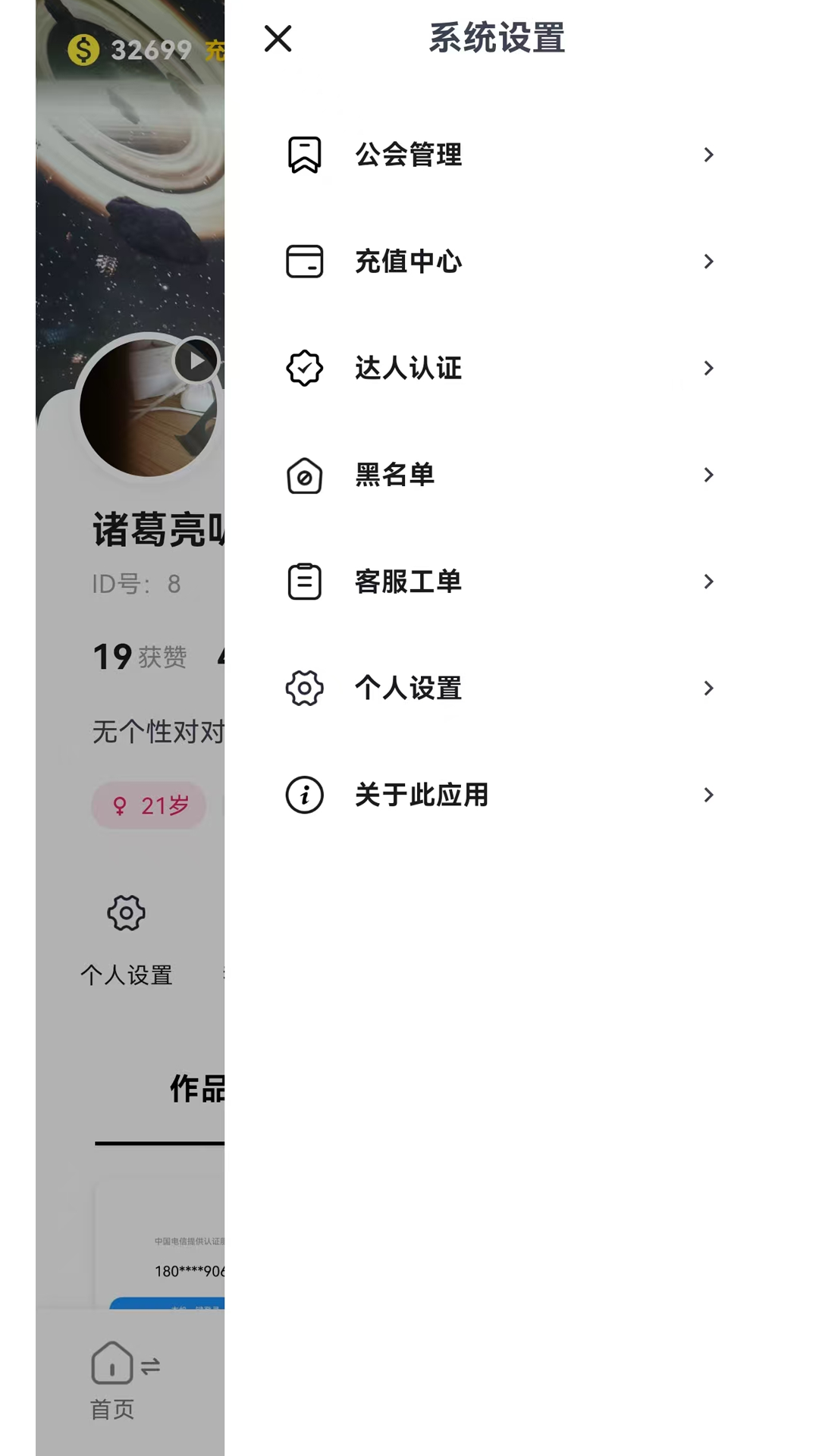精彩截图-她圈2026官方新版