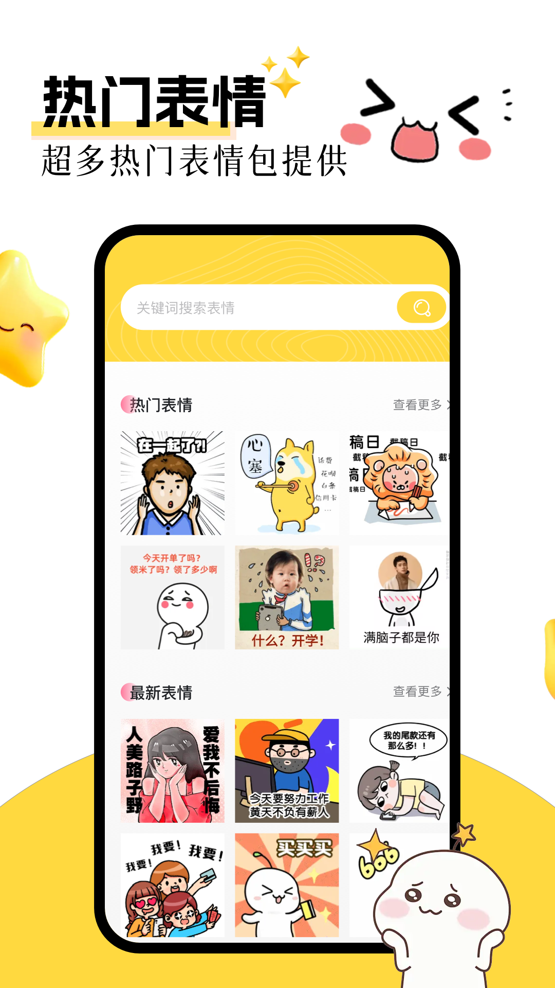 精彩截图-223乐园2026官方新版