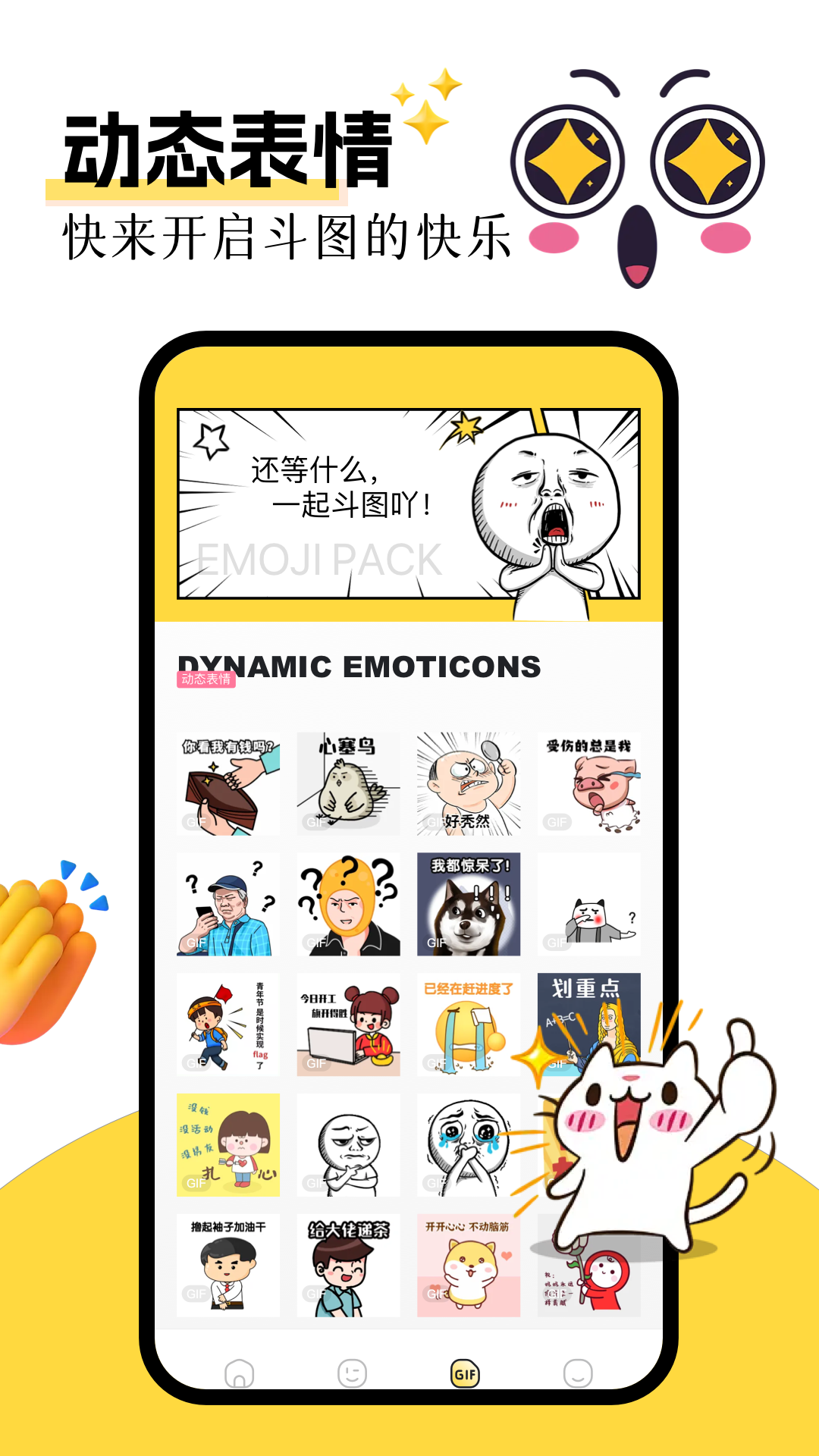 精彩截图-223乐园2026官方新版