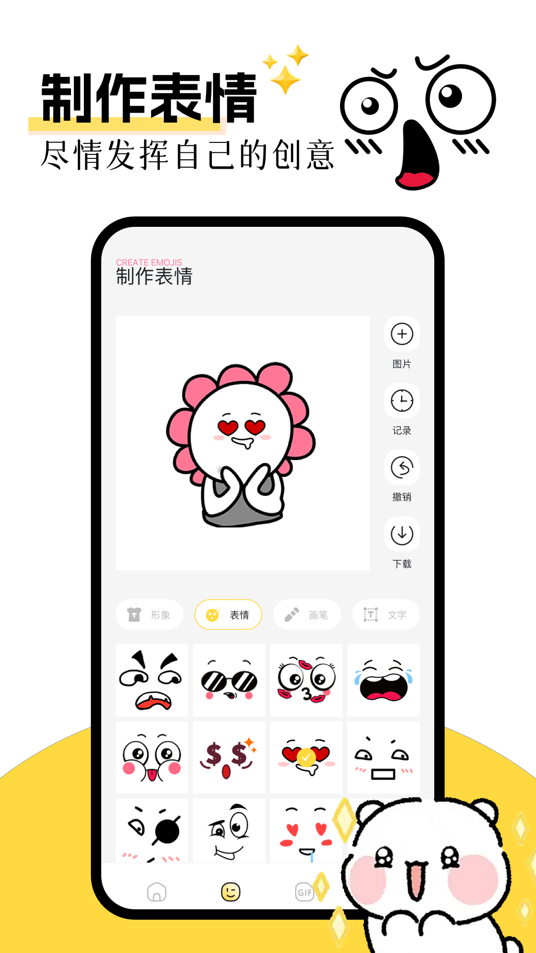 精彩截图-223乐园2026官方新版