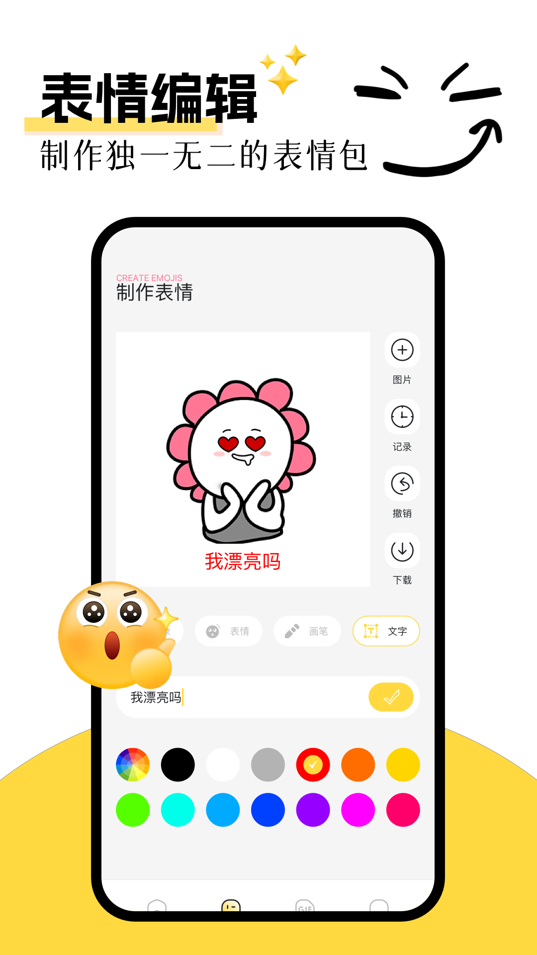 精彩截图-223乐园2026官方新版