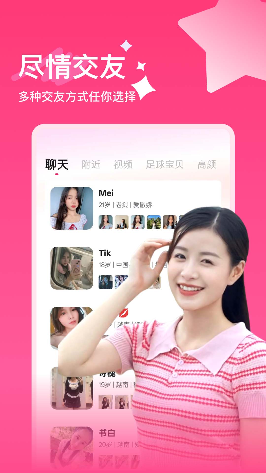 精彩截图-俄恋2026官方新版