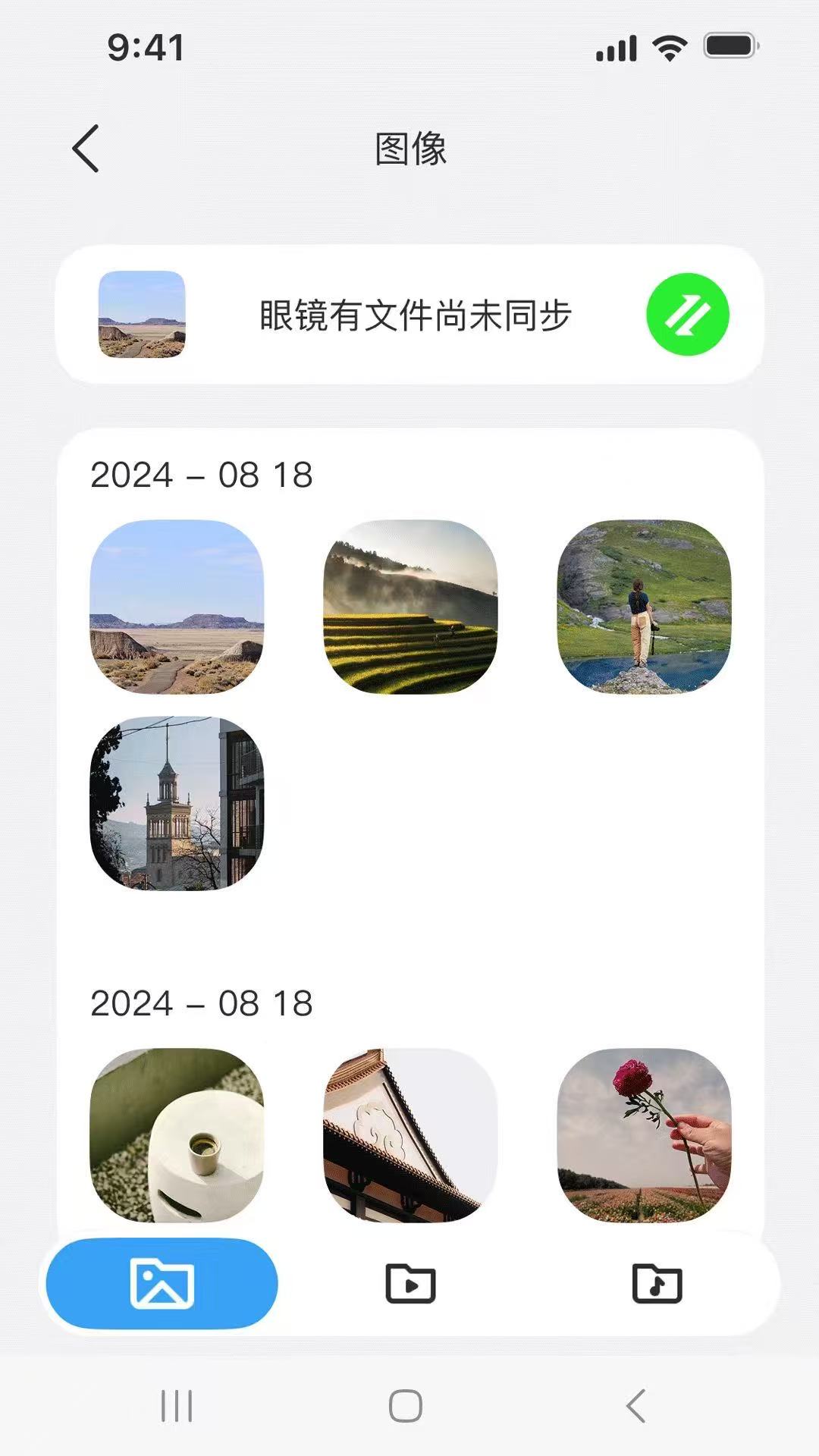 精彩截图-WheatAi2026官方新版