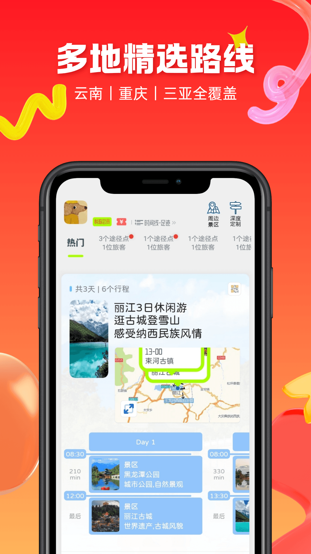 精彩截图-游书2026官方新版