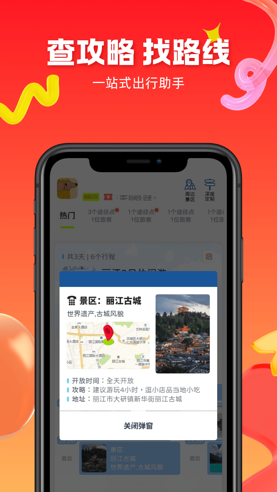 精彩截图-游书2026官方新版