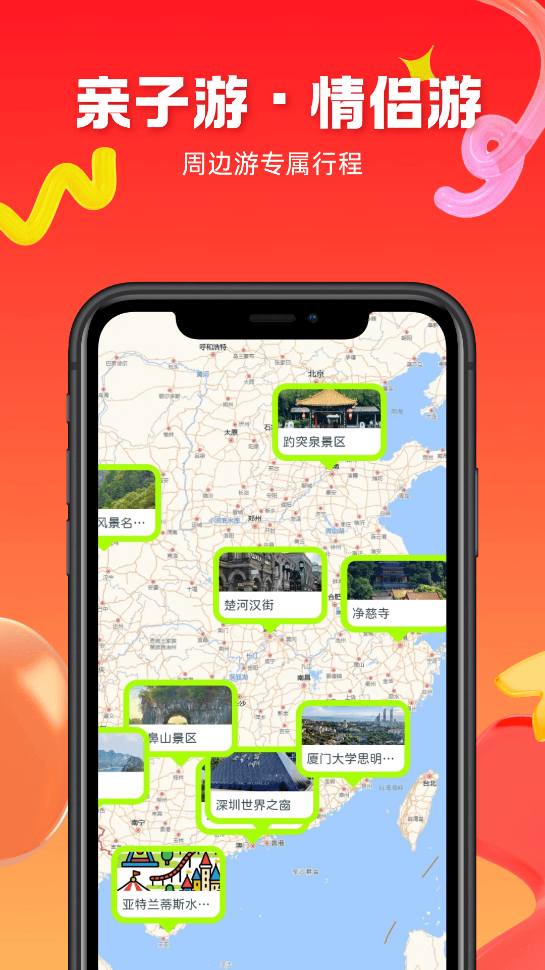 精彩截图-游书2026官方新版