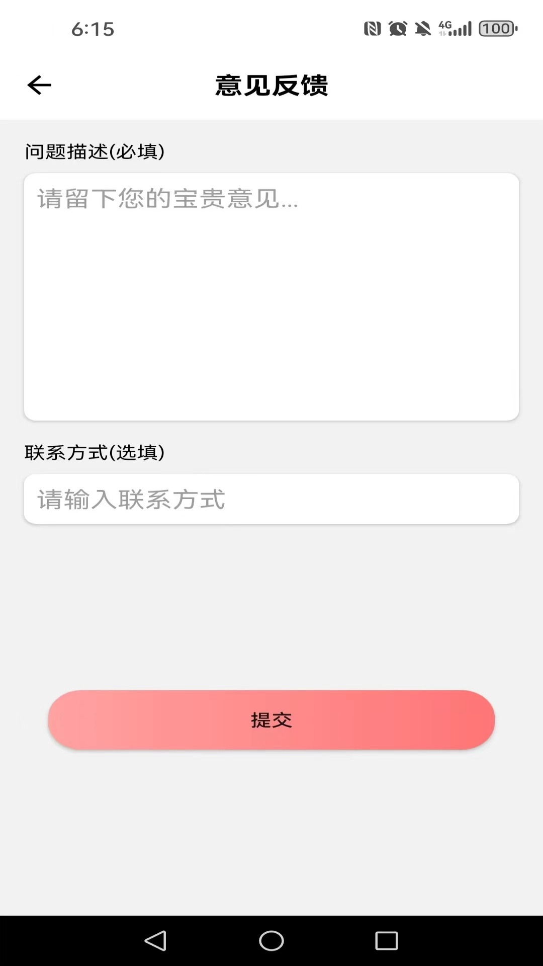 精彩截图-乐刷刷2026官方新版