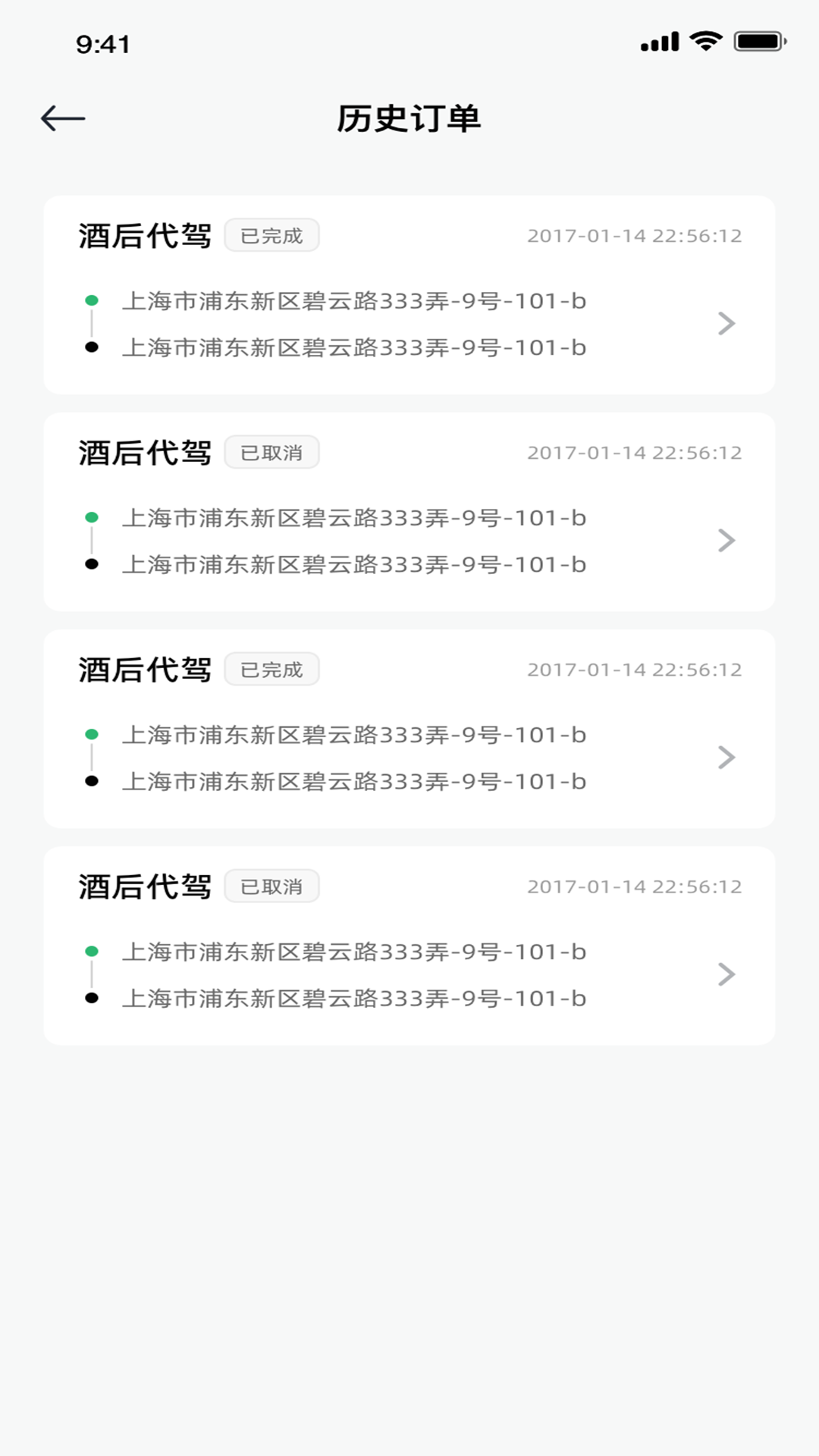 精彩截图-老班长师傅2026官方新版