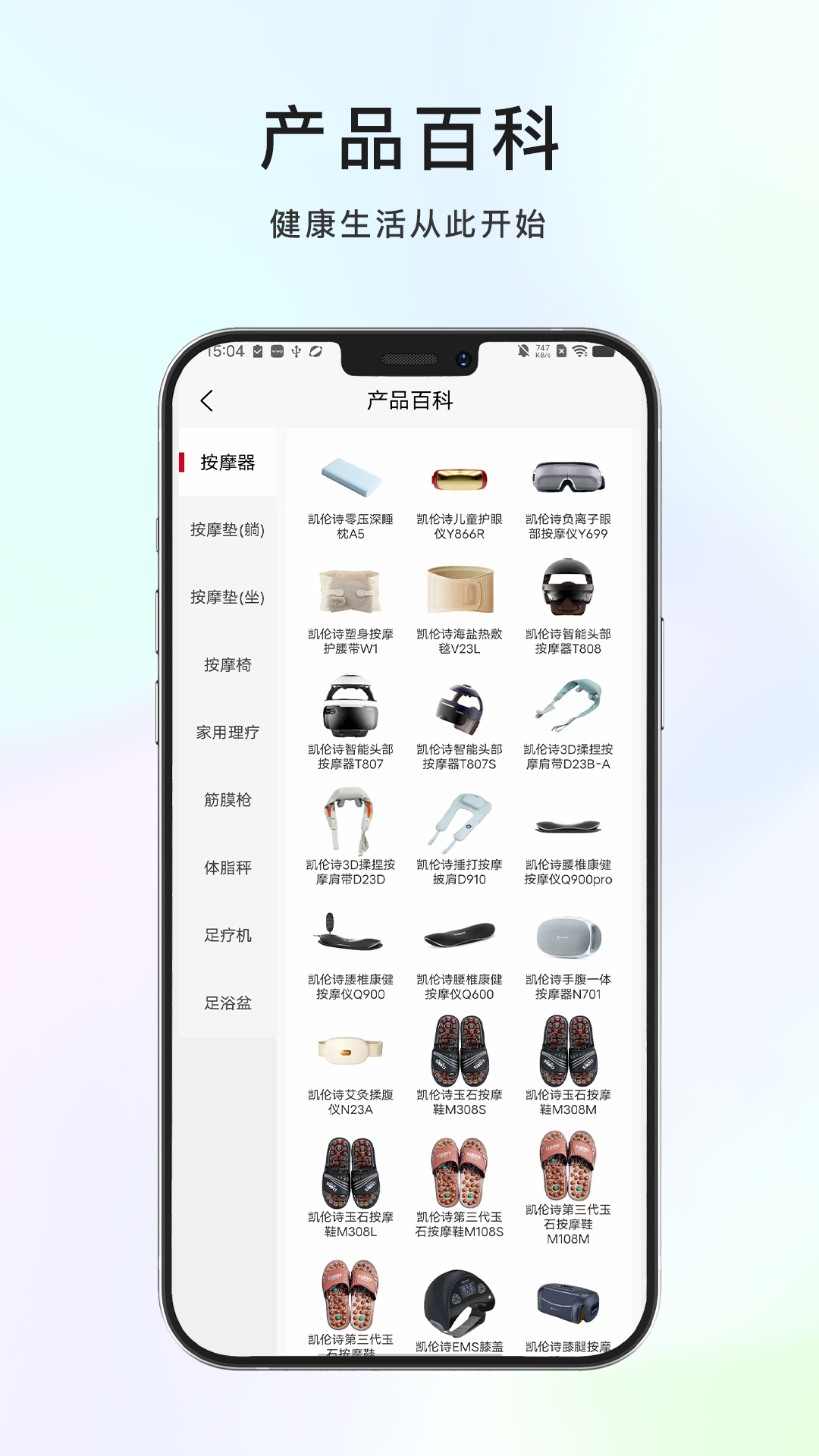 精彩截图-凯伦诗2026官方新版