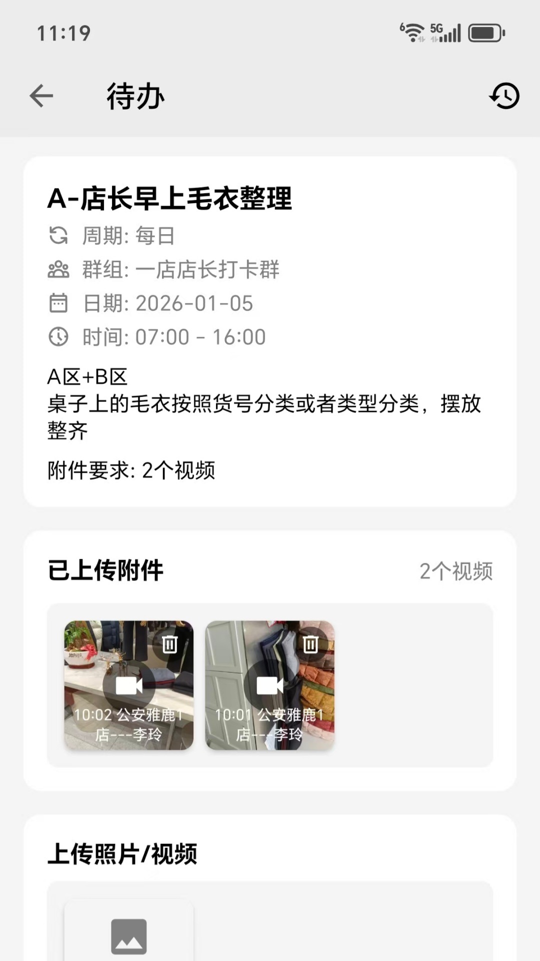 精彩截图-图明打卡2026官方新版