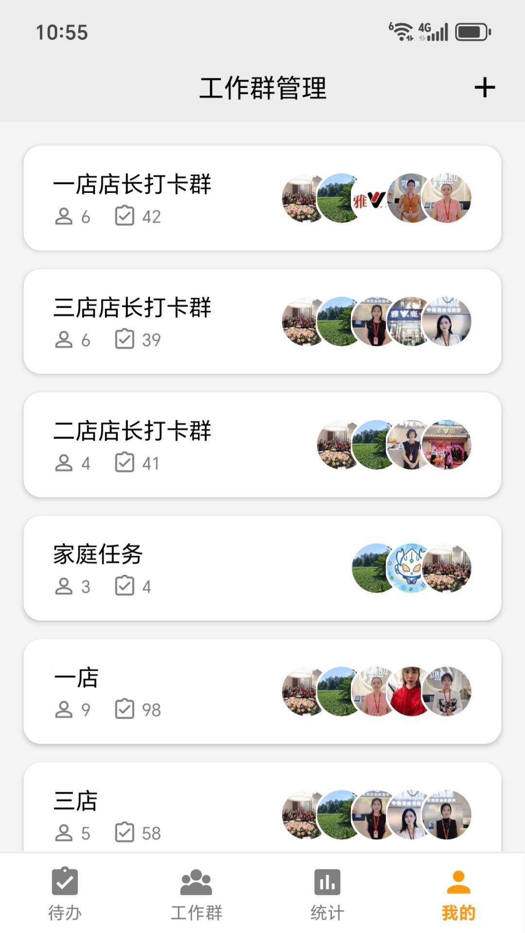 精彩截图-图明打卡2026官方新版