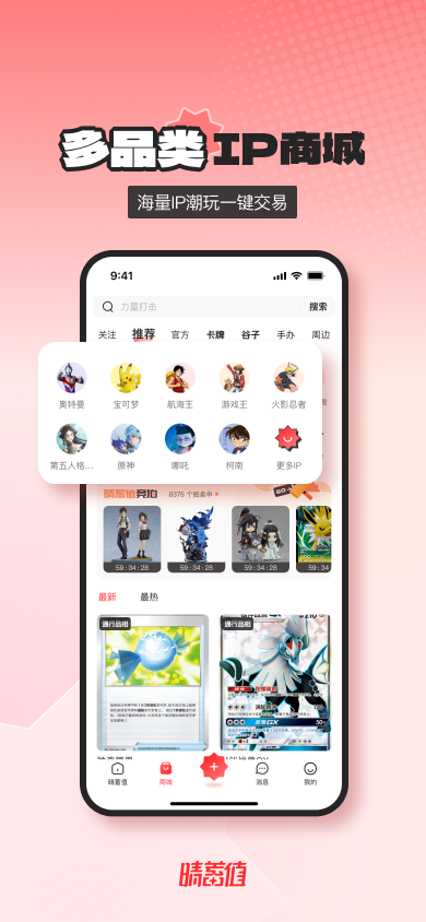 精彩截图-晴蓄值2026官方新版