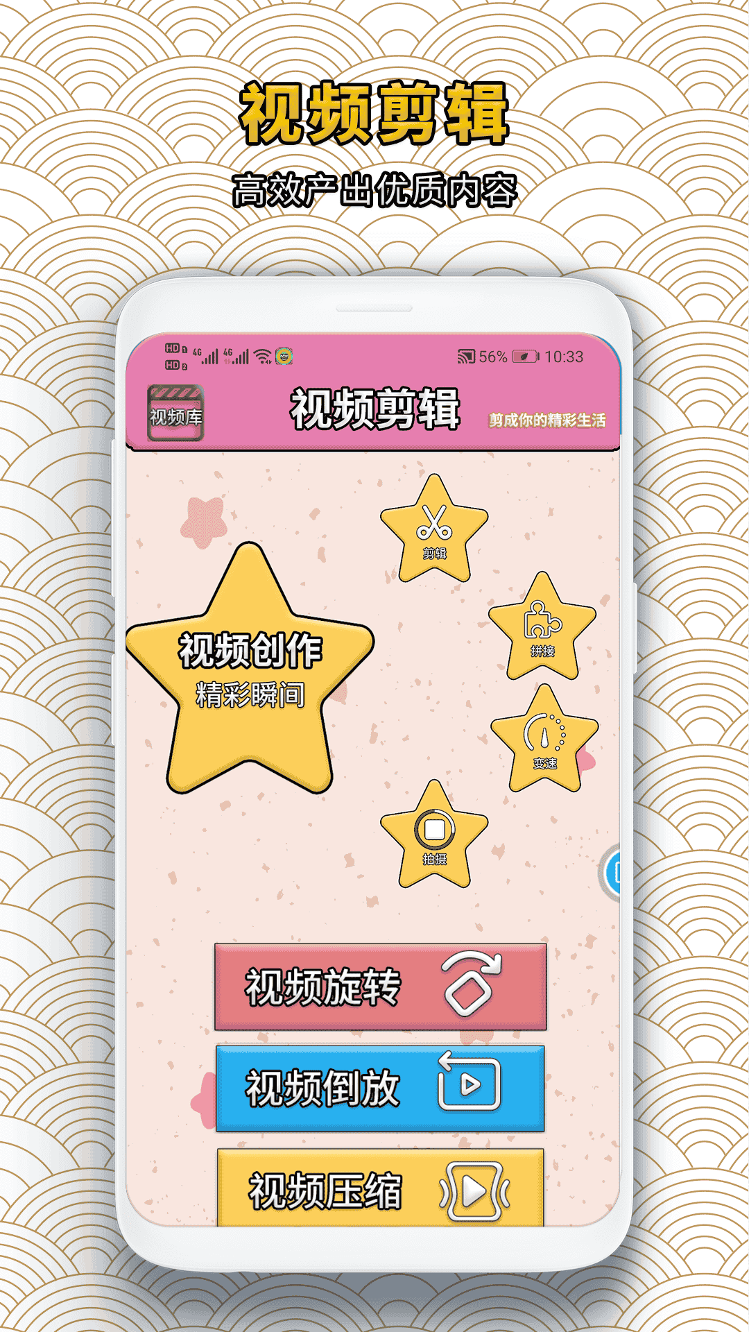 精彩截图-录屏蛙2026官方新版