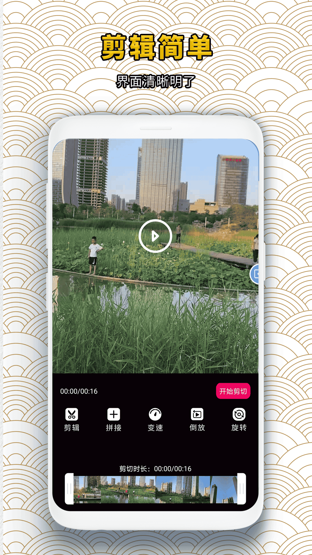 精彩截图-录屏蛙2026官方新版