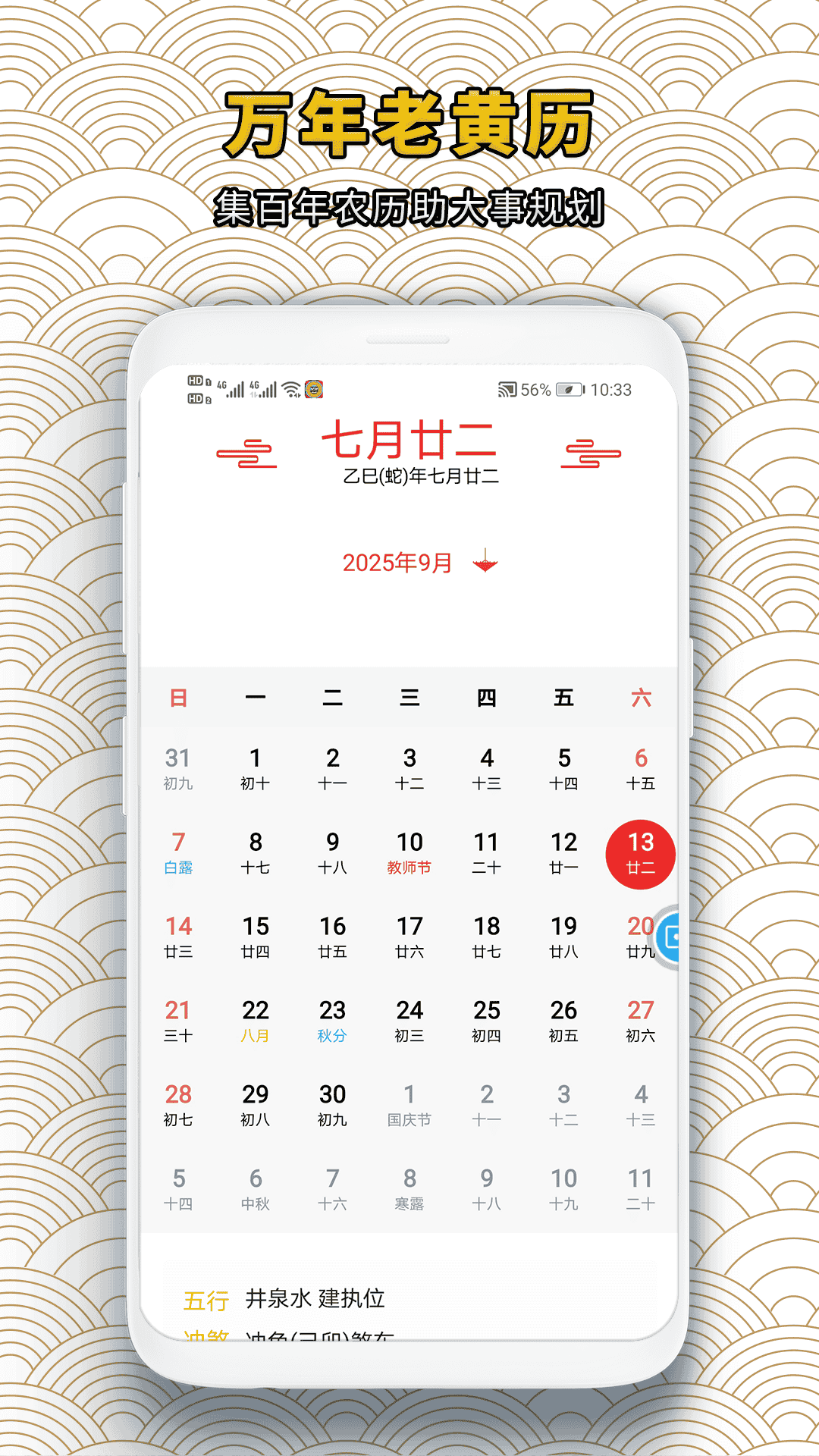精彩截图-录屏蛙2026官方新版