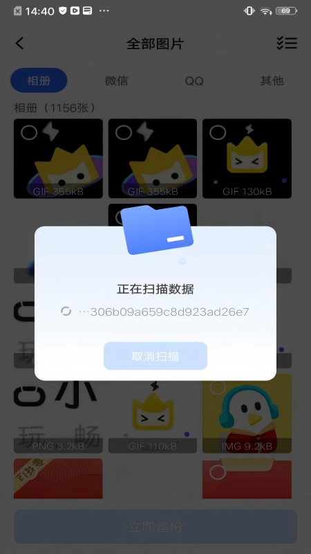 精彩截图-聊天记录备份存储2026官方新版