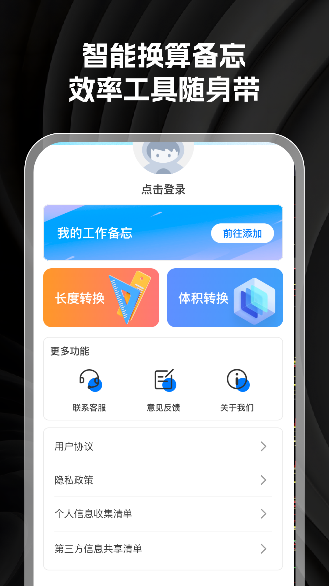 精彩截图-手机CAD看图免费版2026官方新版