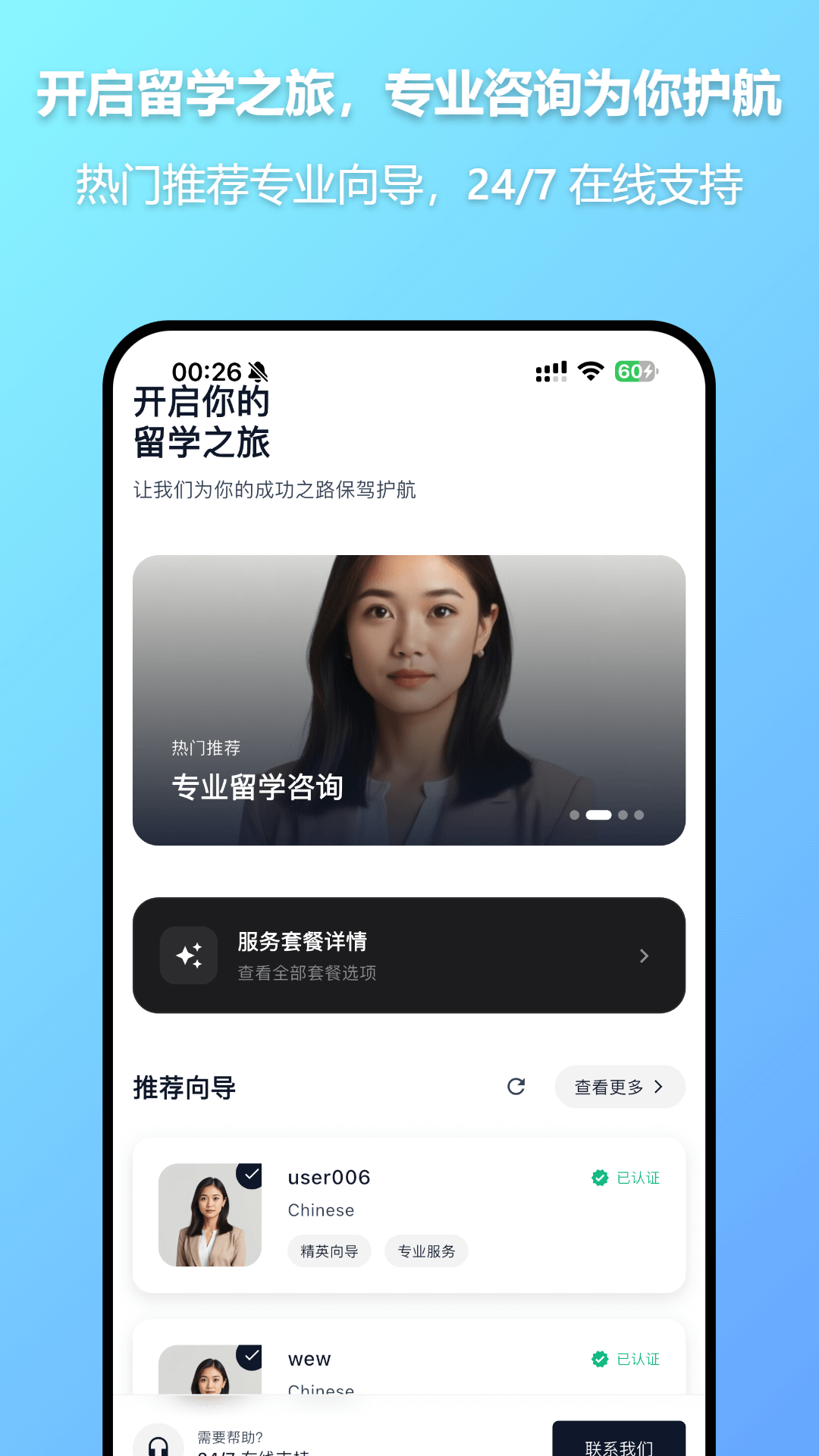 精彩截图-安啦到岸2025官方新版