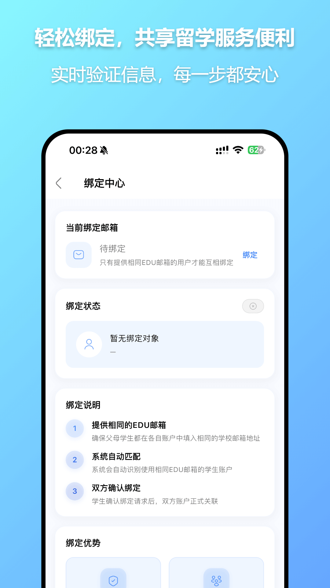 精彩截图-安啦到岸2025官方新版