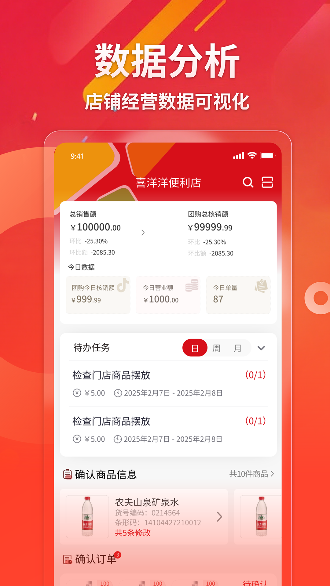精彩截图-找东东2026官方新版