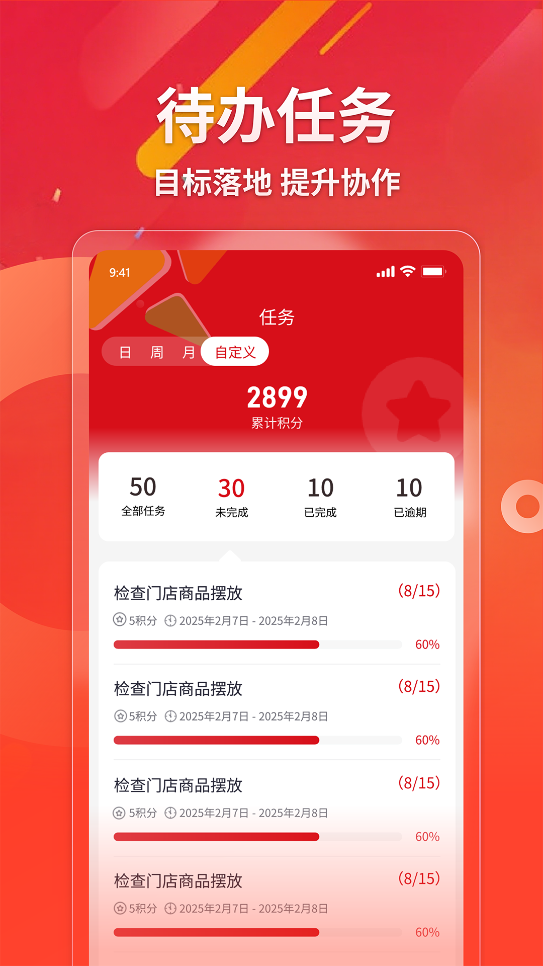 精彩截图-找东东2026官方新版