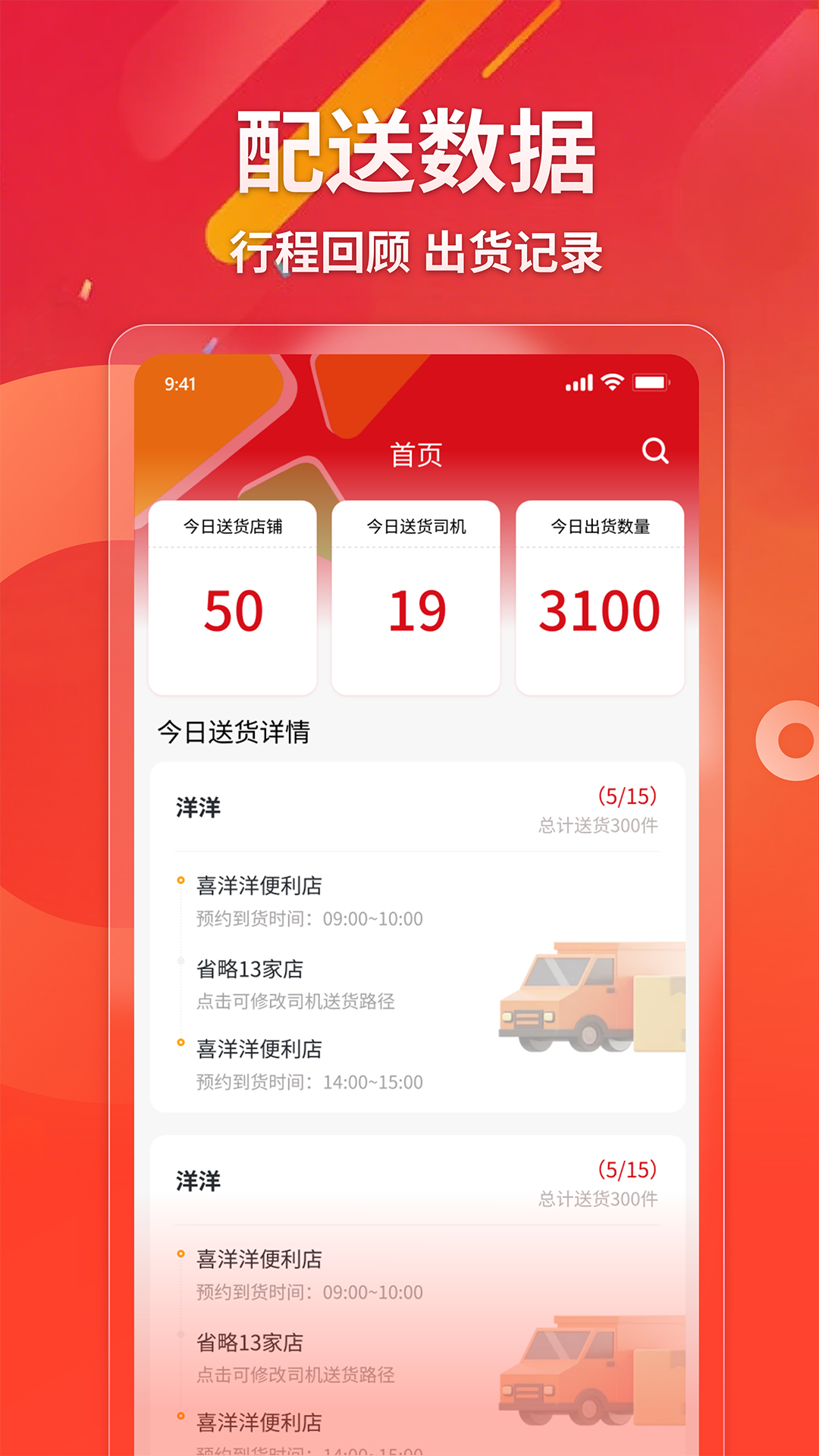 精彩截图-找东东2026官方新版