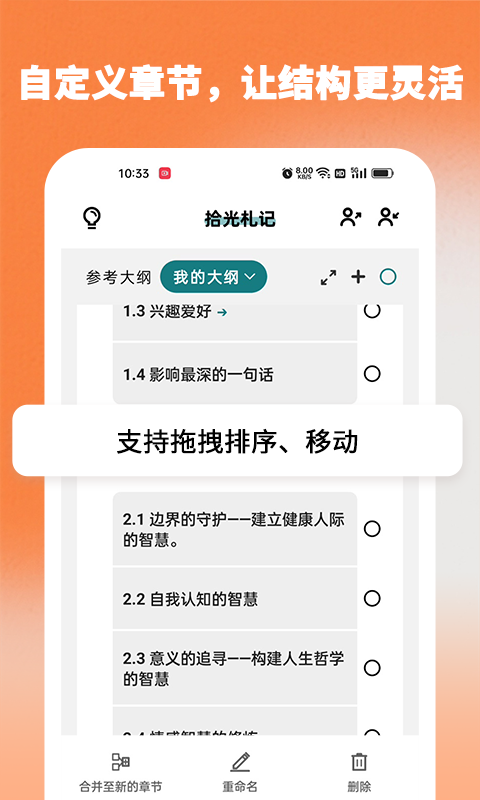精彩截图-时光记忆2026官方新版