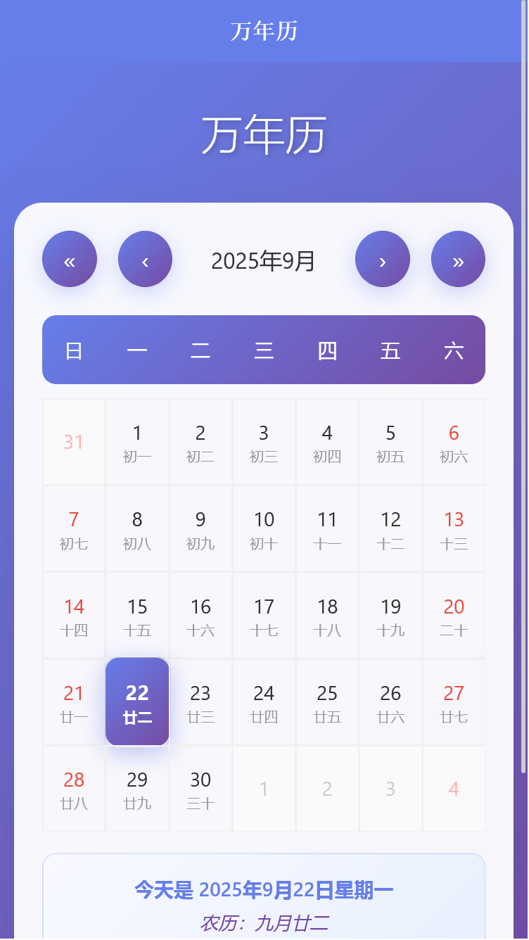 精彩截图-慧牛软件助手2026官方新版