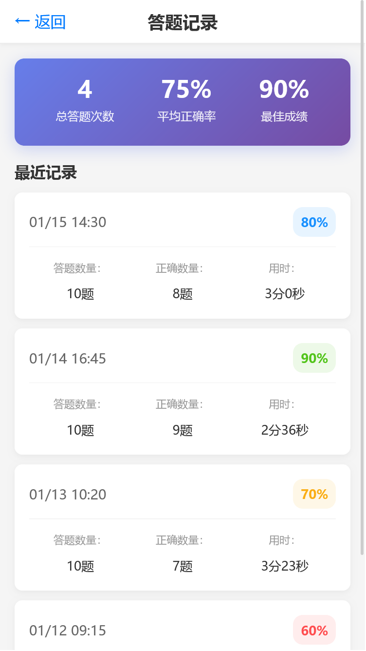 精彩截图-新启典科技助手2026官方新版