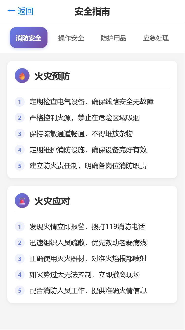 精彩截图-新启典科技助手2026官方新版